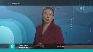 Новости Владимира и Владимирской области за 6 октября 2025 года. Вечерний выпуск