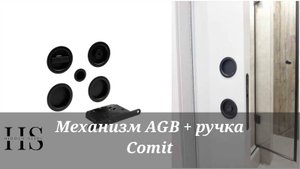 Механизм WC AGB + ручка Comit (Италия)