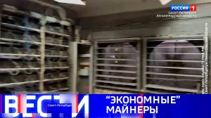 Вести Санкт-Петербург. Выпуск 21.10 от 06.10.2025