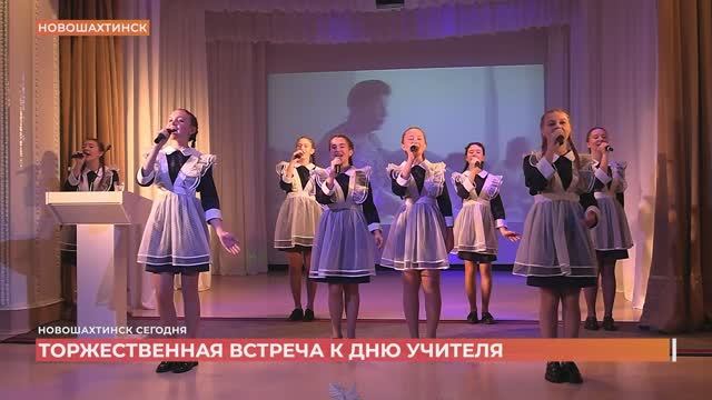 Ко Дню учителя Сергей Бондаренко вручил заслуженным педагогам благодарственные письма