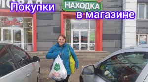 Цены на продукты опять выросли🤔😬