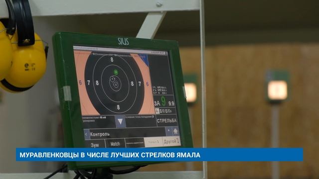МУРАВЛЕНКОВЦЫ В ЧИСЛЕ ЛУЧШИХ СТРЕЛКОВ ЯМАЛА