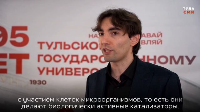 ТулаСМИ о 95-летии Тульского государственного университета