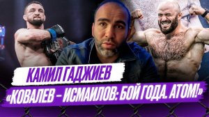 RCC стоит заплатить Исмаилову 50 МЛН / Арендуем у ACA ПОБЕДИТЕЛЯ Гран-при / Сульянов меня НЕ СЛЫШАЛ