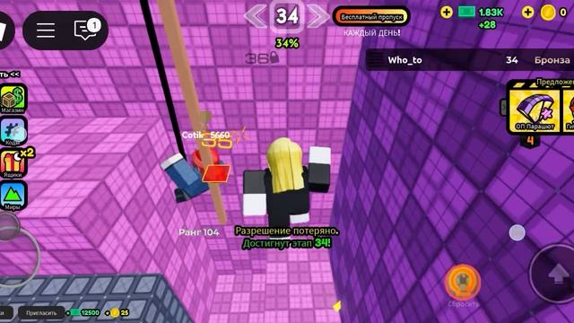 99 ночей в лесу смотреть онлайн