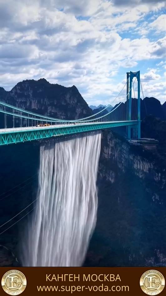 САМЫЙ ВЫСОКИЙ МОСТ В МИРЕ👍🔥 #мост #китай #строительство #сооружения #путешествия #туризм #природа