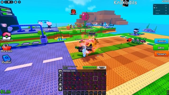 GROW A GARDEN  МЕРТВЫЙ ПЛЕЙС РОБЛОКС 2025