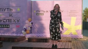 День Рождения Школы Путь к Успеху 2025