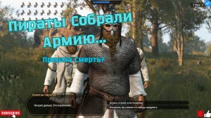 🔥Пришла Смерть? Beta 1.3.0 Mount Blade Bannerlord 2 🔥