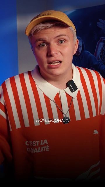 Отвечая на вопрос