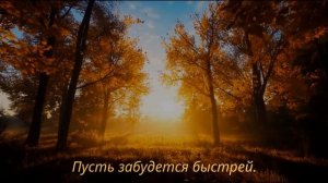 Премьера песни "Стала на год ты уж старше