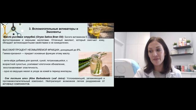 лекция косм 2 смотреть онлайн