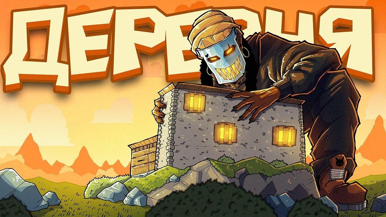 ДЕРЕВНЯ ТОКСИКОВ! НАМ УГРОЖАЮТ ДЕДЫ В Раст|Rust - Denis Channel
