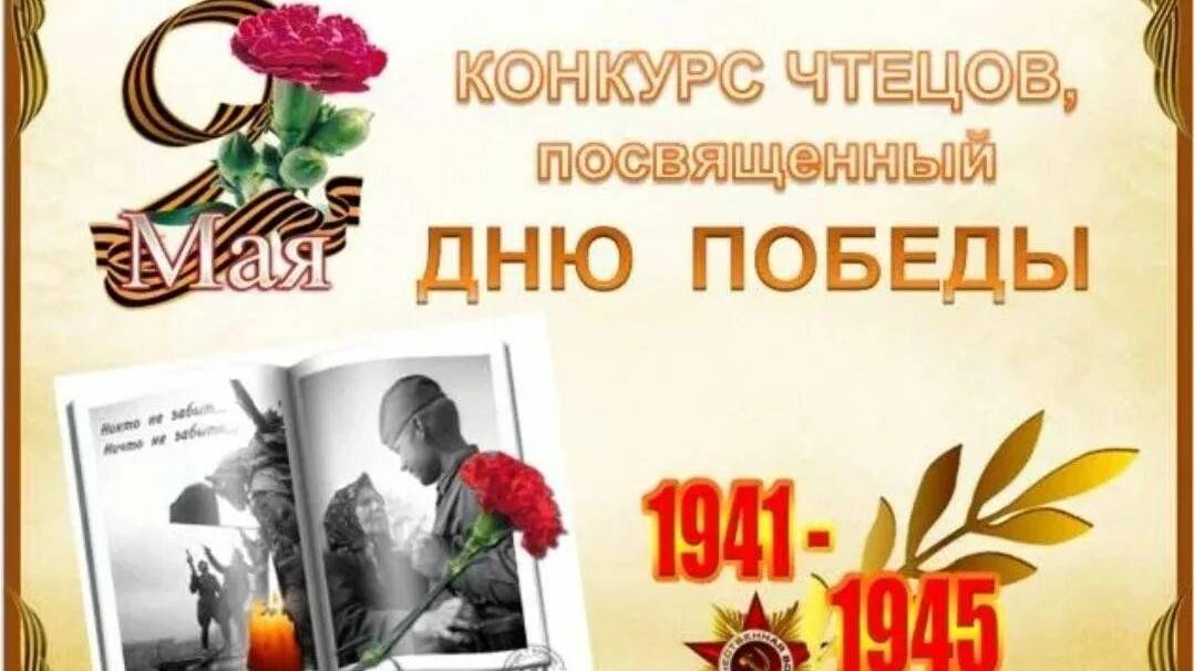 Весна Победы-2024_1