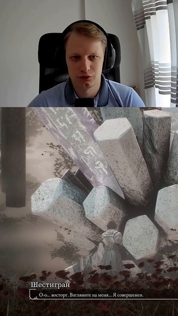 Квест Шестиграна и Авто-броня #clairobscur #clairobscurexpedition33 #rpg #рпг #прохождение смотреть онлайн