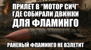 🔥 Дневной Выпуск Новостей 06.10.25