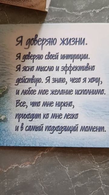 Солнечная неделя октября! Девиз жизнедеятельности на период с 06.10.2025.по 12.10.2025.