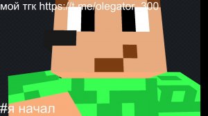 стрим и утро