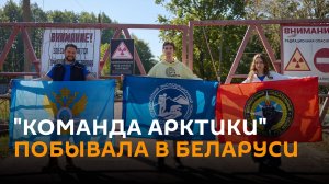 Студенты РТУ МИРЭА побывали в Беларуси