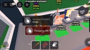 УКРАЛ МИФИЧЕСКОГО БРЕЙНРОТА! Strea a Brainrot!