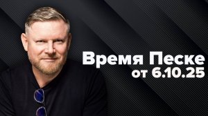 Меркель нашла виноватых в войне: поляки, прибалты и прочие русофобы