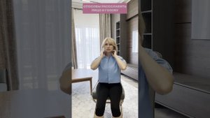 Мастер-класс «Сидеть и не болеть»: «Найди напряжение — подари расслабление» (занятие 5)