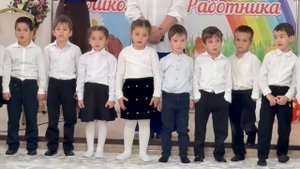 С днем дошкольного работника