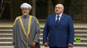 مراسم استقبال سلطان عمان هيثم بن طارق آل سعيد في بيلاروس