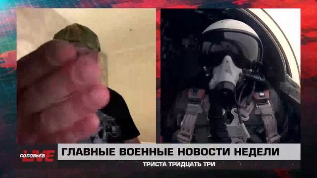 137 выпуск 333
