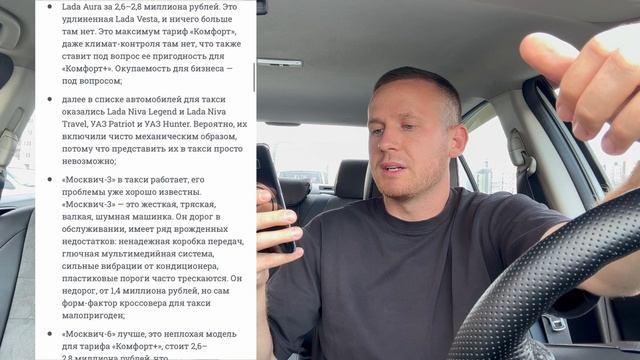 СРОЧНО! ТАКСИСТЫ! МАССОВО ВОДИТЕЛИ НАЧНУТ ИЗБАВЛЯТЬСЯ ОТ ИНОМАРОК | РАЗБОР ЗАКОНА О ЛОКАЛИЗАЦИИ 2026