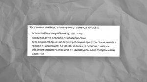 Такого еще не было! Вся правда про кризис рынка недвижимости в 2025