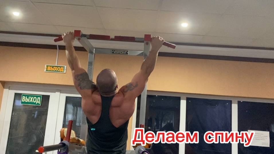 подготовка к соревнованиям по бодибилдингу,цикл масса набор день 4