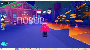 Играю 99ночей за повора