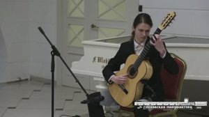 "ВЗГЛЯД ПОКОЛЕНИЙ" - Вечер гитарной музыки  02.10. 2025