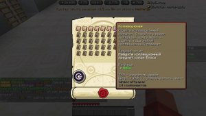 Minecraft 1.21.5 добыл все шахты