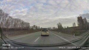 УБРАТЬ С ДОРОГИ!