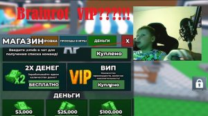 RobArt - Укради Брейнрот 🙀