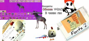 НОВОЕ ОБНОВЛЕНИЕ В ЧИКЕН ГАН?!?!?!нет! Концепты! V4.9.0