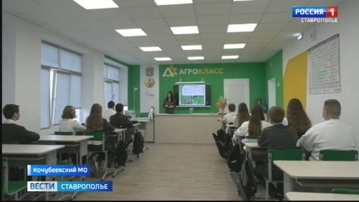 Выпускники агротехнологических классов будут в приоритете при поступлении в университет
