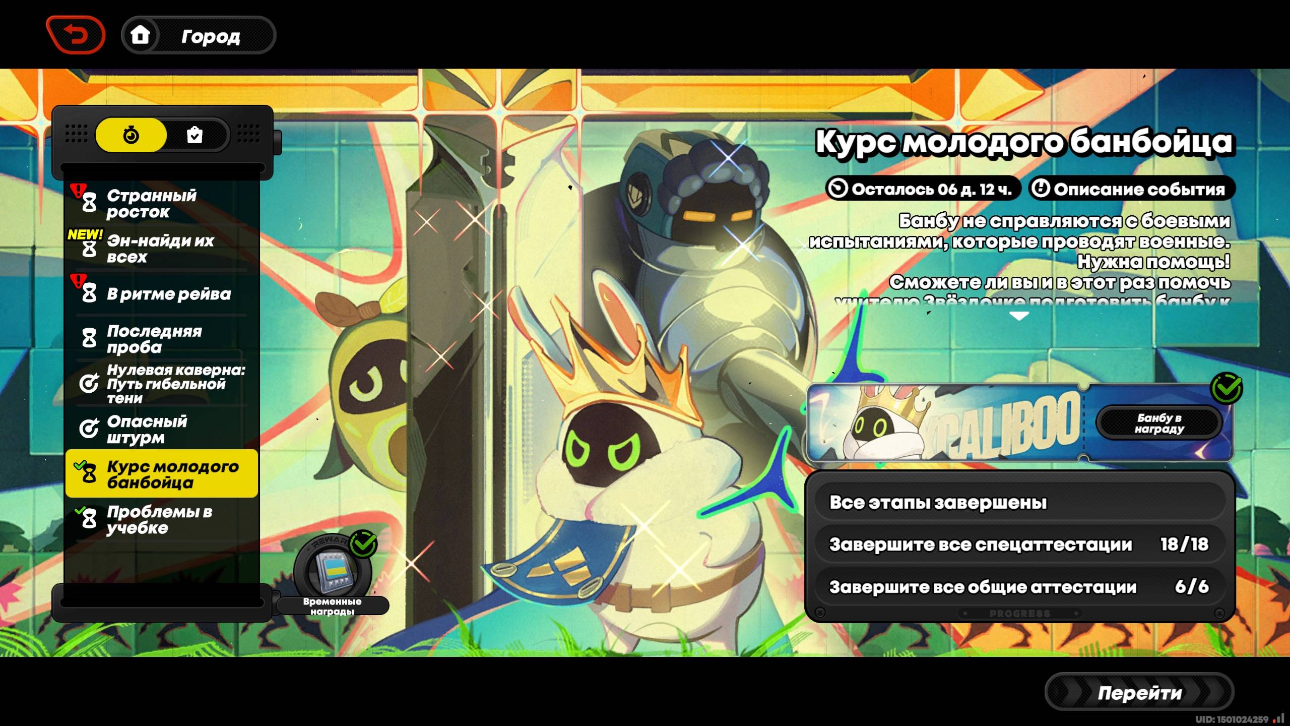 Zenless Zone Zero #161 Курс молодого банбойца