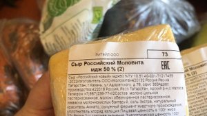 Марина пришла из магазина (обзор покупок с чеком)