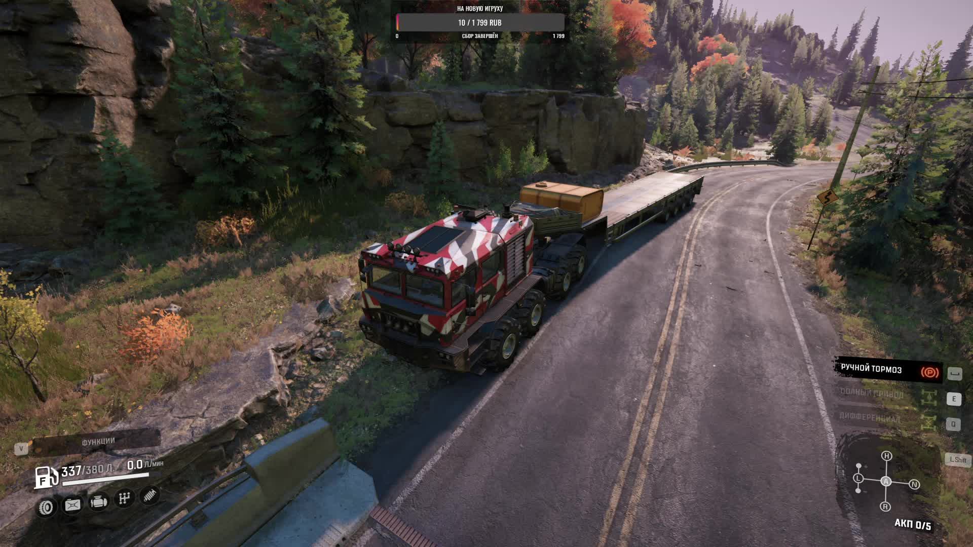 🚦SnowRunnr Вашингтон # 1️⃣1️⃣ КОНТАКТЫ