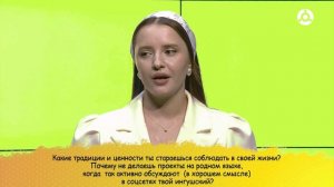 Потолкуем? Зелимхан Колоев и Аза Торшхоева-ведущие телеканала «Магас»