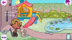 Моя заставка семьи в аватар ворлд