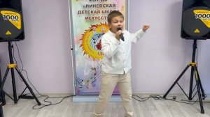 Вова Боярский. «Песенка разбойников» авт. Г. Гладков, Ю. Энтин