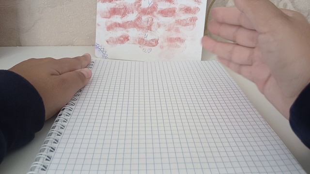 оформляю первую страницу ежедневника 