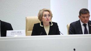Выступление В. Матвиенко на парламентских слушаниях о параметрах проекта федерального бюджета