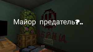 Конец прохождение "Detective smile" глава 4 конец?..