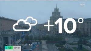 6 октября 2025