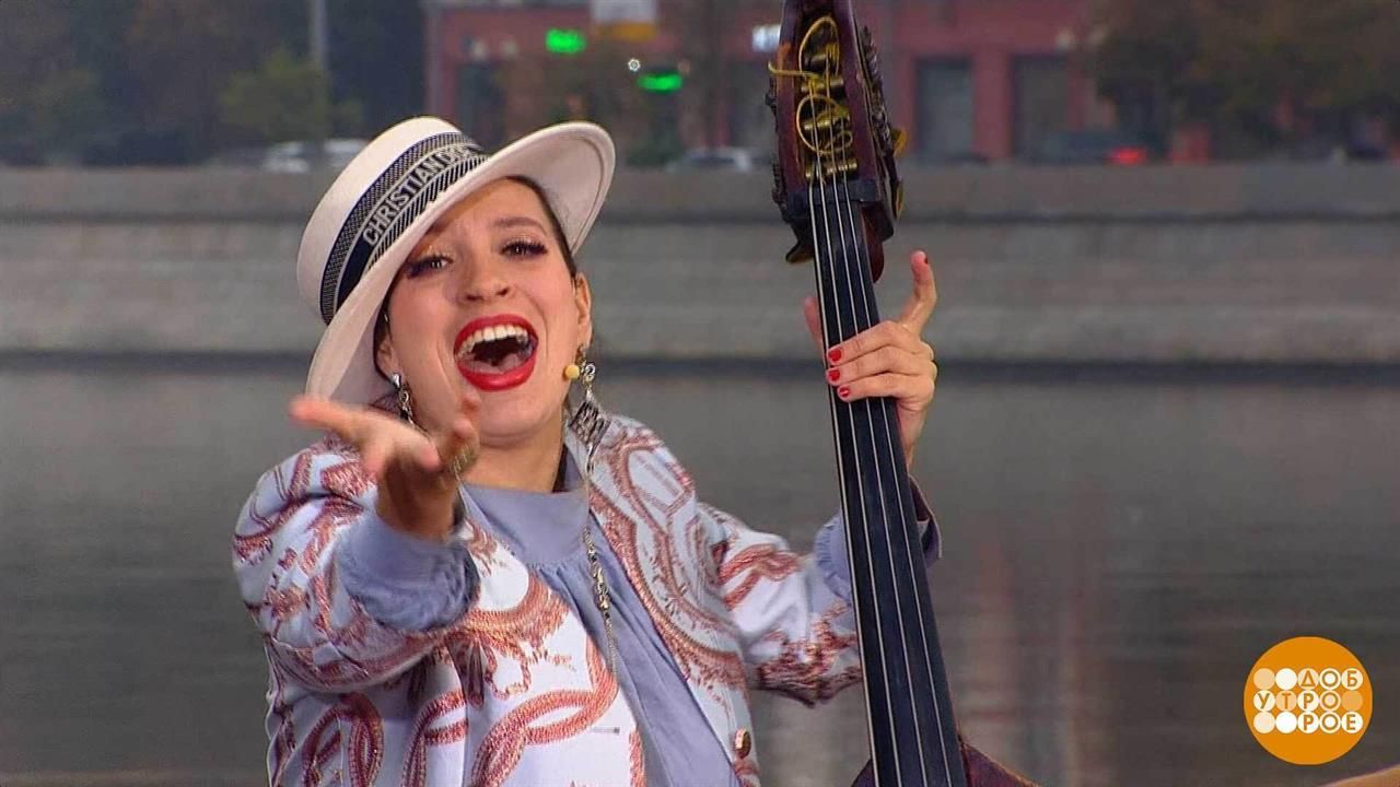 Ольга Ступина и B-band. Доброе утро. Фрагмент выпуска от 06.10.2025